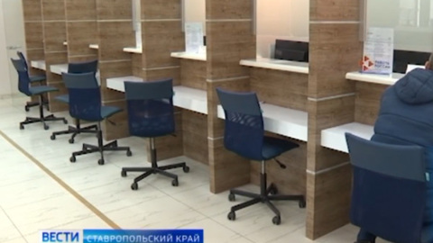 На Ставрополье снизился уровень безработицы