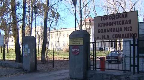По факту истязания детей-сирот в больнице заведено уголовное дело