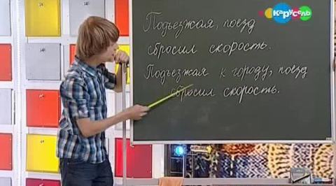 Деепричастие и деепричастный оборот