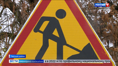 На автодороге, проходящей через Инаркой и Верхний Курп, завершаются масштабные ремонтные работы