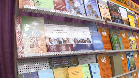 В Пушкинской библиотеке открылась выставка "Этнокультурная мозаика Забайкалья. Мы разные, но мы вместе"