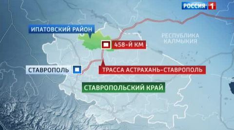 На Ставрополье задержан взрывоопасный пассажир автобуса
