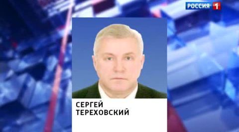 Петербургский чиновник пропал без вести после светского раута