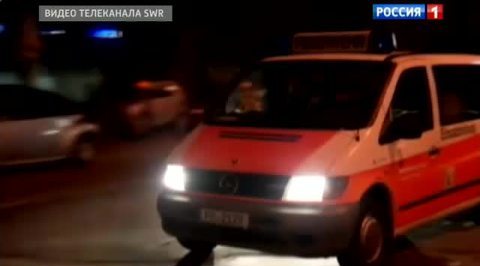 Германия: захват заложников мог оказаться вечеринкой