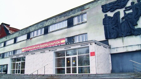 В Архангельске преобразился Ломоносовский Дворец культуры