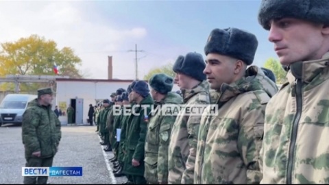 В Махачкале состоялась первая отправка призывников
