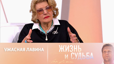 Светлана Дружинина – о военном детстве