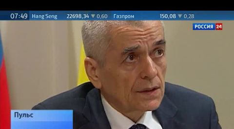 Конец эпохи Геннадия Онищенко
