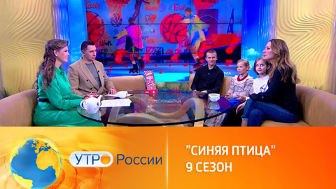 Дарья Златопольская – о новом сезоне детского конкурса "Синяя птица"