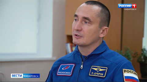Космонавт-рекордсмен Петр Дубров встретился со школьниками Хабаровска