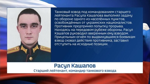 Рискуя жизнью, сержант Александр Цуриков спас жизнь своему товарищу