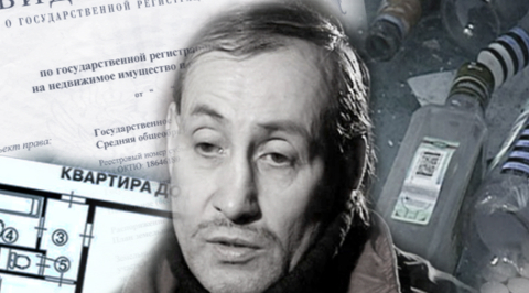 Доверенность на тот свет