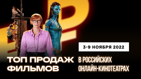 "Три тысячи лет желаний" – главный онлайн-релиз недели