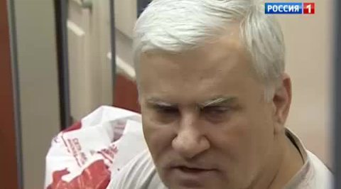 Саид Амиров планировал убить конкурента из ПЗРК