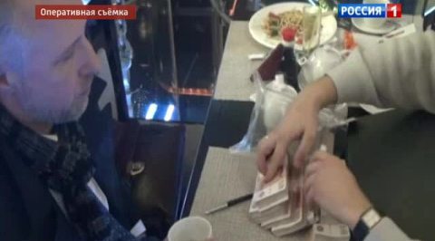 Чиновник энергетической компании оказался под домашним арестом за взятку