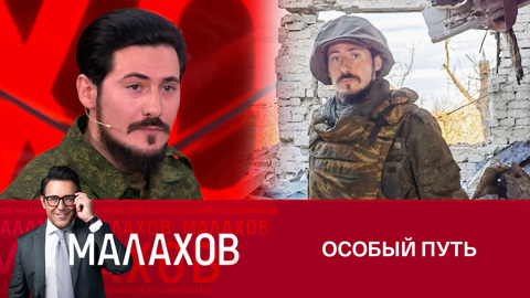 Что подтолкнуло француза уехать в Донбасс
