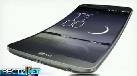 Вести.net: изогнутый смартфон от LG и ноу-хау Vicarious