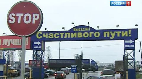 "Садовод" удивил нелегальным урожаем