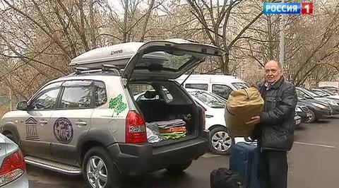 Наперегонки с пенсией: вокруг света за 240 дней