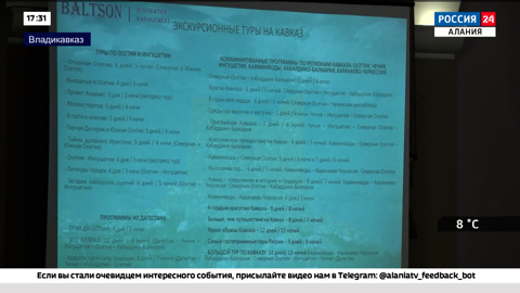 Эфир от 14.10.2022
