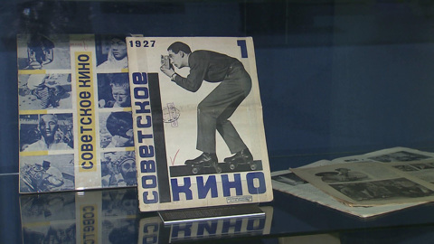 "Кино – зеркало эпохи" – новая выставка в Доме русского зарубежья
