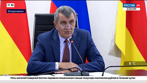 Сергей Меняйло ответил на вопросы журналистов о частичной мобилизации в Северной Осетии на площадке информагентства ТАСС