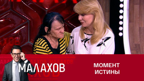 Что показал тест на материнство между Фридой и ее "украденной дочерью"