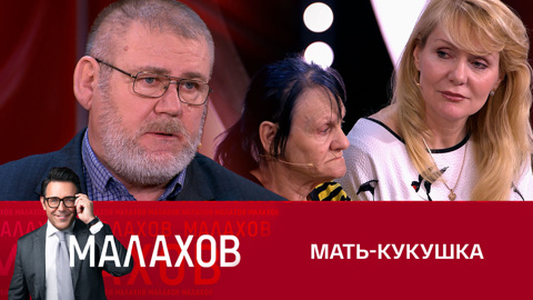 Что рассказал старший сын Фриды, отдавшей свою дочь другой женщине