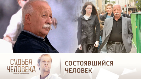 Леонид Якубович о своей дочери Варваре