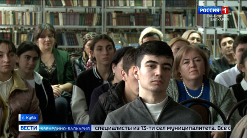 В Баксанском районе состоялся Форум молодежи