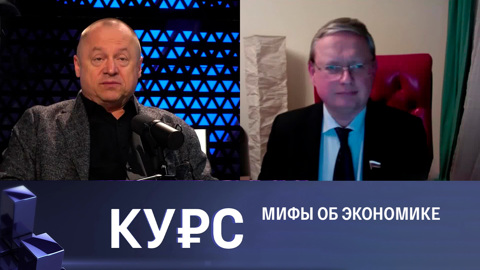 Новая экономическая идеология. Эфир от 16.11.2022
