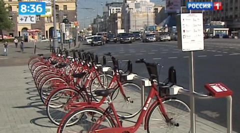 <b>Вести-Москва. Эфир от 31 октября 2013 (08:30)</b>