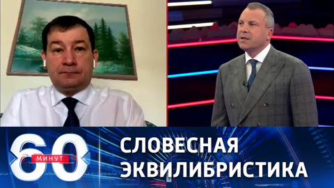 Заседание СБ ООН по инциденту в Пшеводуве
