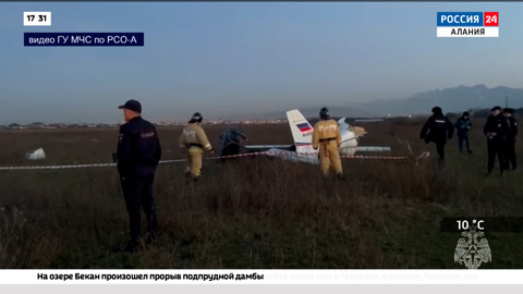 В районе с. Гизель разбился одномоторный самолет, пилот погиб