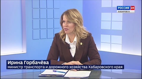 Проект "Безопасные качественные дороги" в Хабаровском крае в 2022 году: итоги и планы на будущее