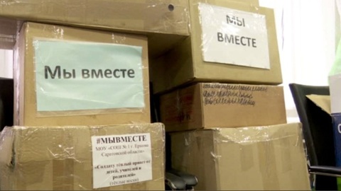 Новую партию гуманитарной помощи отправили в Донбасс из Саратова