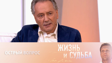 Владимир Киселев – о сыновьях и службе Родине
