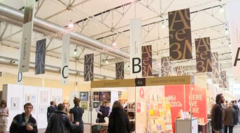 Бумажные книги отстаивают свои позиции