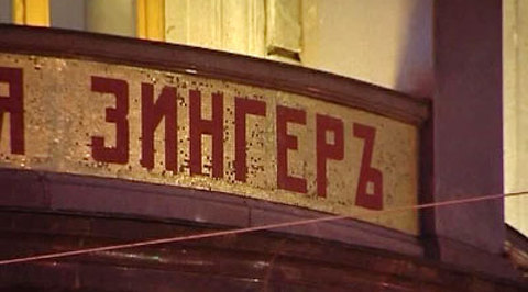 Переезжает ли Сноуден в Петербург?