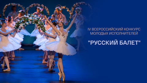 Концерт