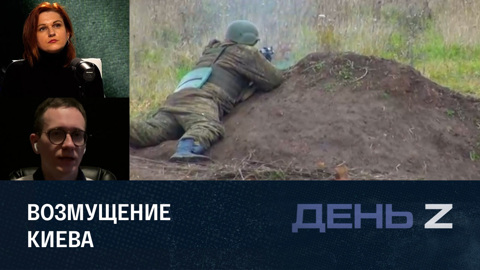 Ситуация в Херсоне и соцпроекты для украинцев в России. Эфир от 19.11.2022