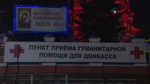 Мошенники зачастили в пункт сбора гуманитарной помощи при иркутском храме