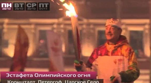 Эфир от 02.11.2013