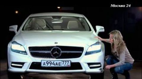 Программа "Москва рулит". Mercedes-Benz CLS SB