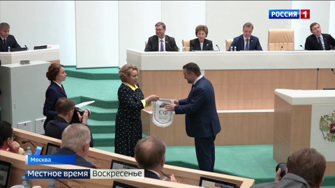 Дни Новгородской области в Совете Федерации