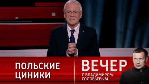 Польская элита хочет забыть Волынь, а народ – нет