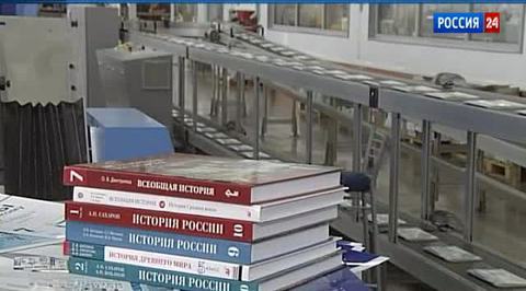 В новом учебнике история предстанет многоцветной