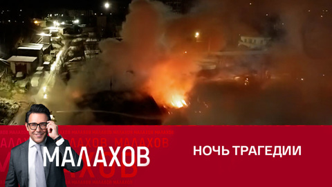 Друг Александра Редникова о спасении людей в горящем клубе