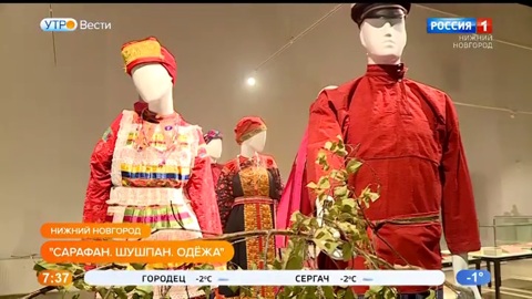 Эфир от 23.11.2022