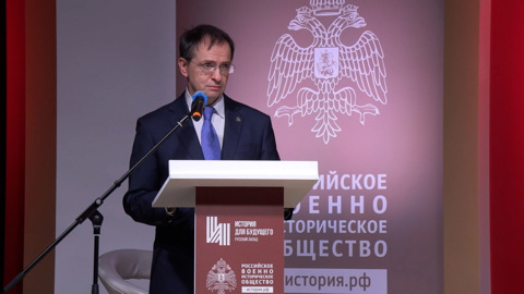 Пленарное заседание "Историческая Россия: от Российской Империи и Советского Союза к Российской Федерации"